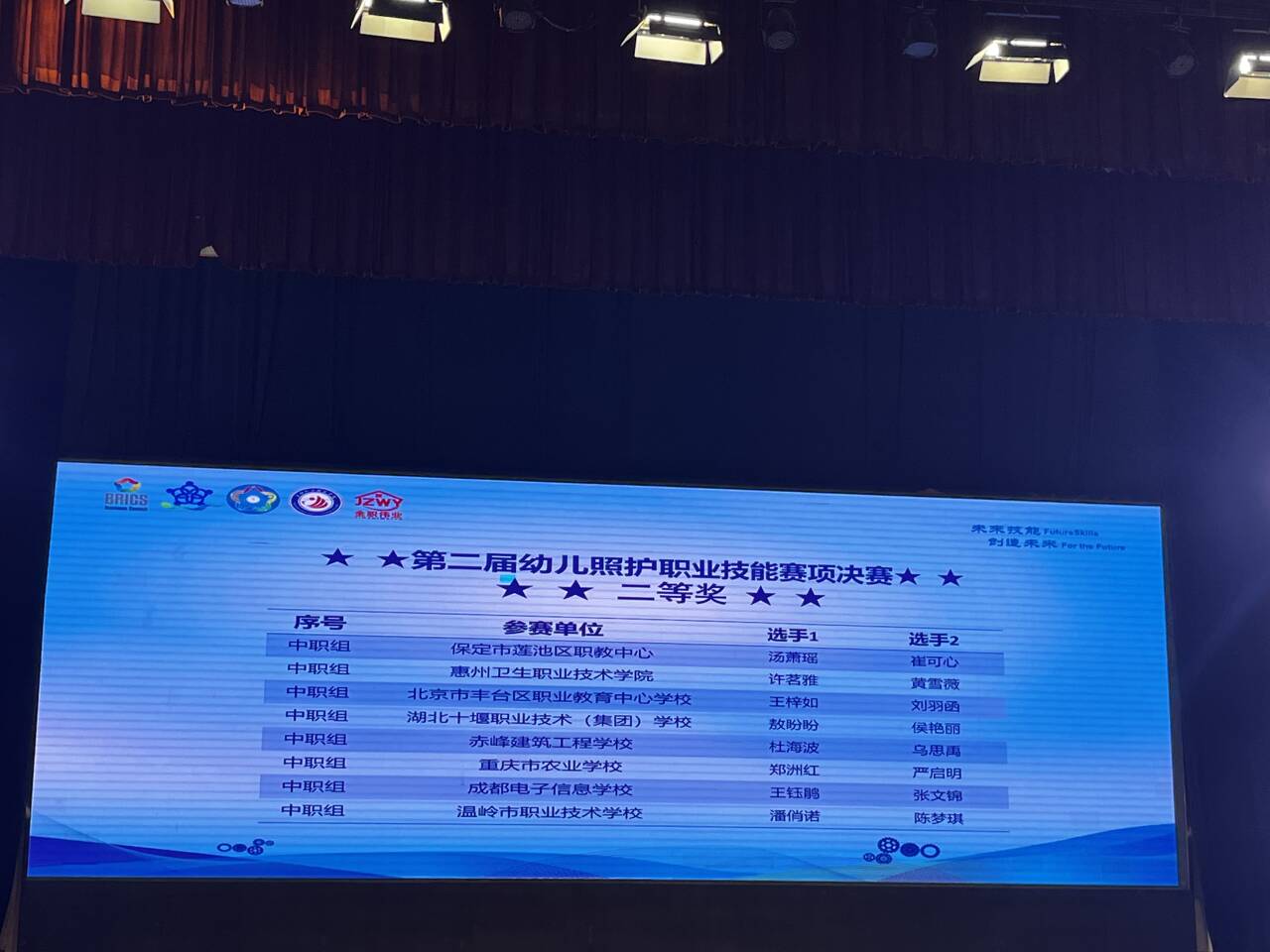 eaec441f4ceb4debc08bba302ffd8e54.png
