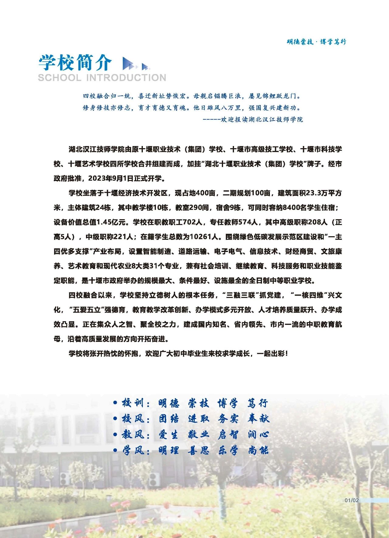 361158a54420c2f38beb3bf7ebcda1c9.jpg