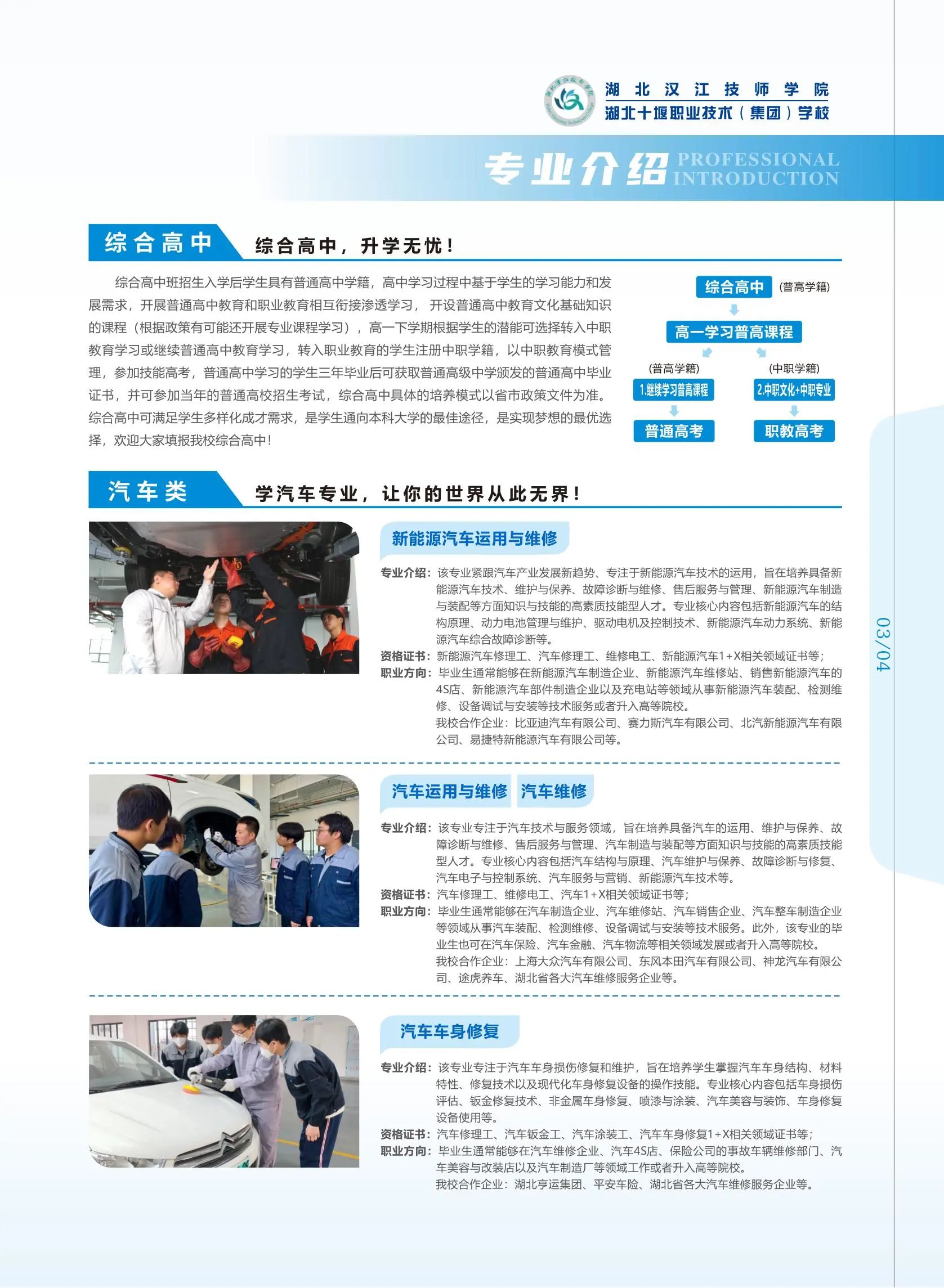 78fd5c6ba1f0230d78abe2be31b61b23.jpg