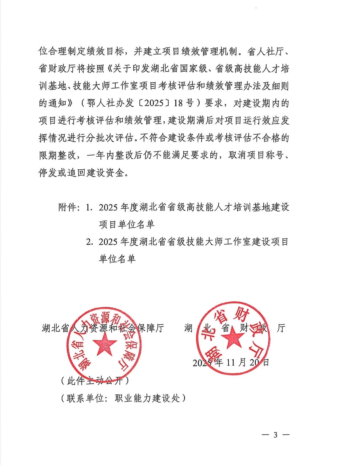 e593c6ced3d889ab5cbecf006e3c1350.jpg