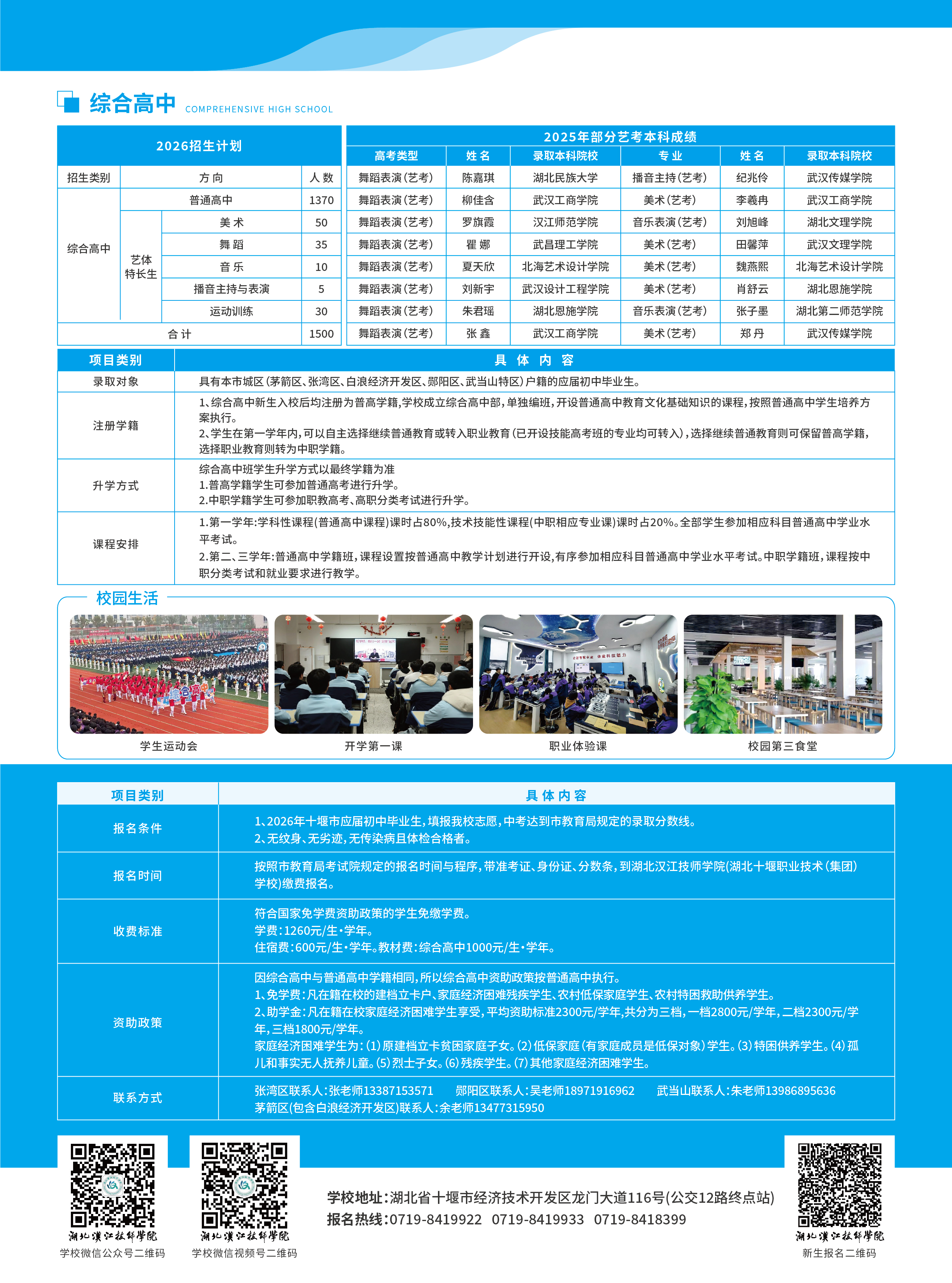 6a73402cdc65d82f76898011296332b0.jpg