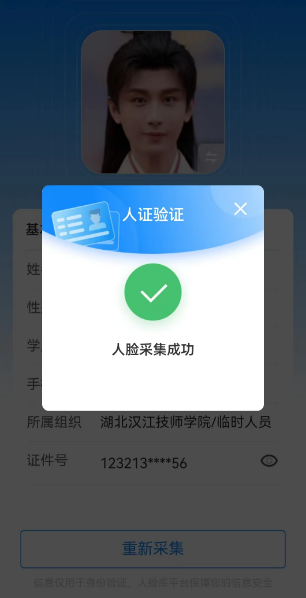 7eaad33db8da0bb2007b2cdbe7d7564a.png