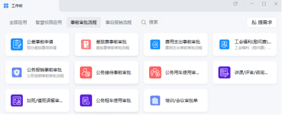 ced8b90ea0fb288474d6a78671af5f6f.png