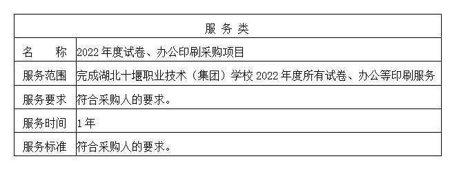 QQ截图20220304154736.jpg