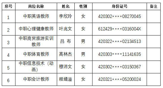 1687747981704306.png 2.png