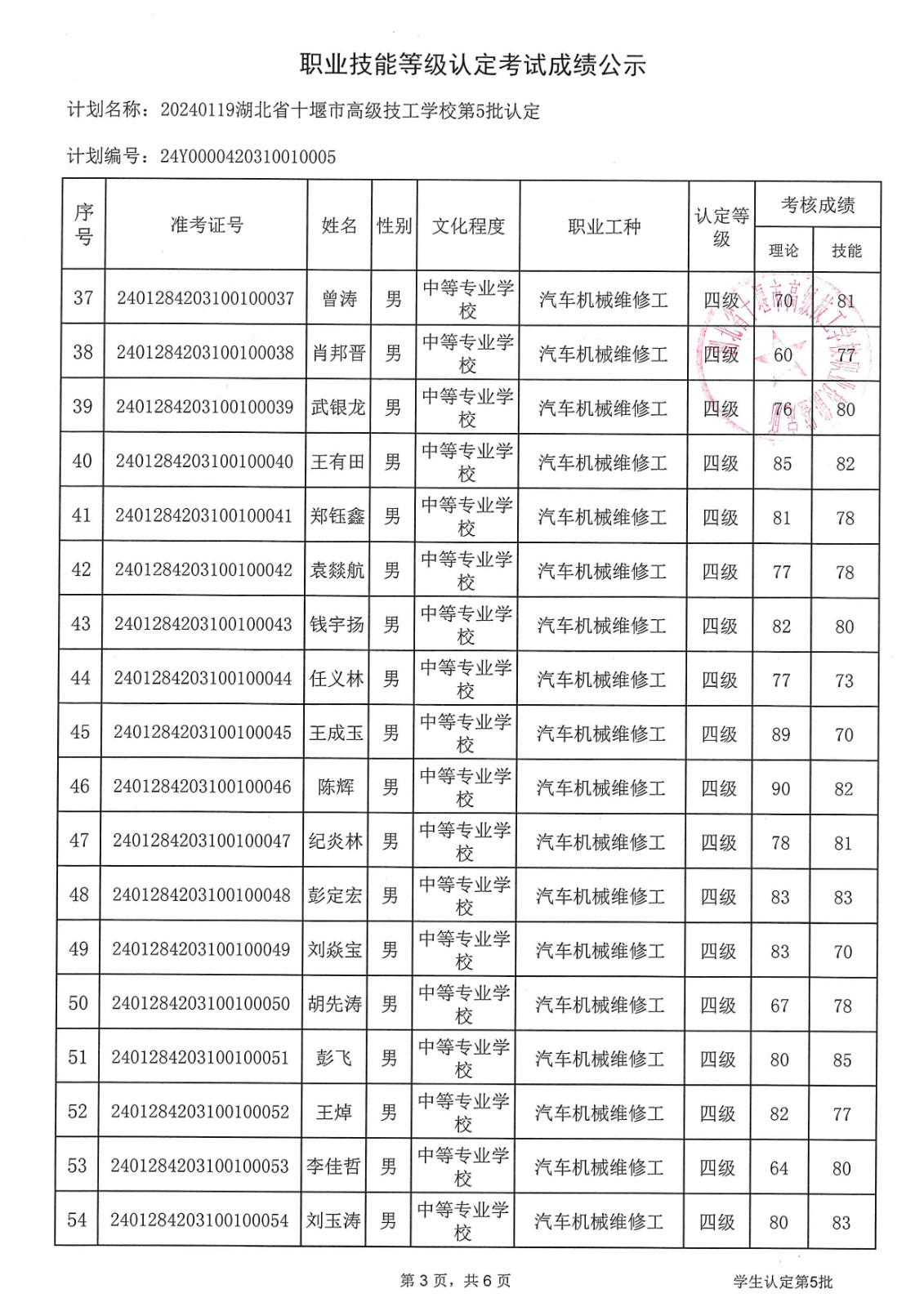 1707022792741430.jpg